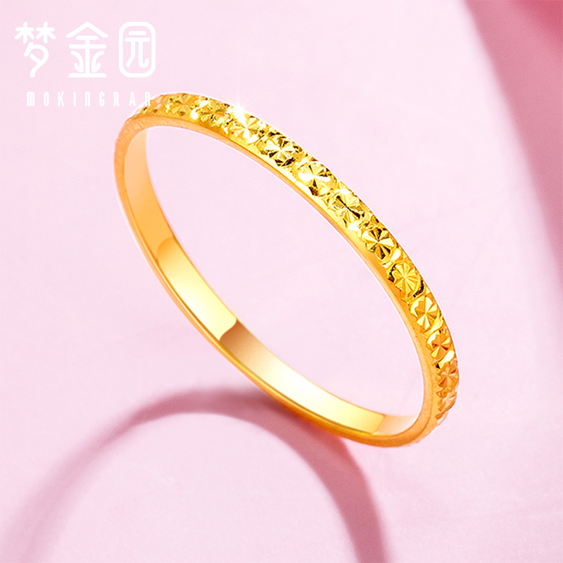 梦金园 黄金车花戒指 闭口指环简约尾戒 足金首饰