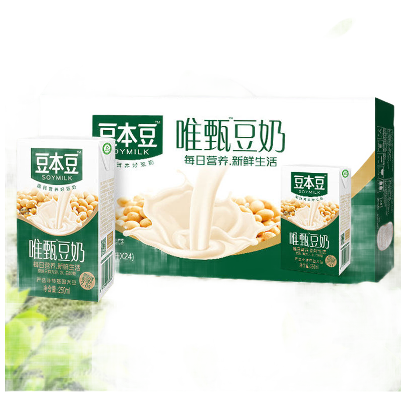 豆本豆黑豆250ml12盒组合早餐奶豆奶植物蛋白饮品即饮视频