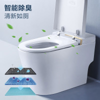 箭牌(ARROW)坐便器智能马桶节水抽水地排落地式缓降盖板喷射虹吸式一体式坐便器无惧低压坐圈加热轻智能马桶AKE1131