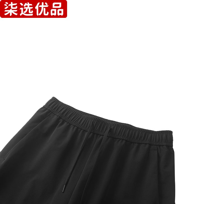 柒选优品 男女同款梭织运动长裤JM2FC1TRSJA321/条高清大图