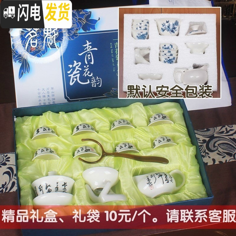 三维工匠。功夫茶具套装陶瓷德化白瓷瓷家用整套茶杯盖碗茶壶礼 13头功夫茶具[兰牡丹](壶)