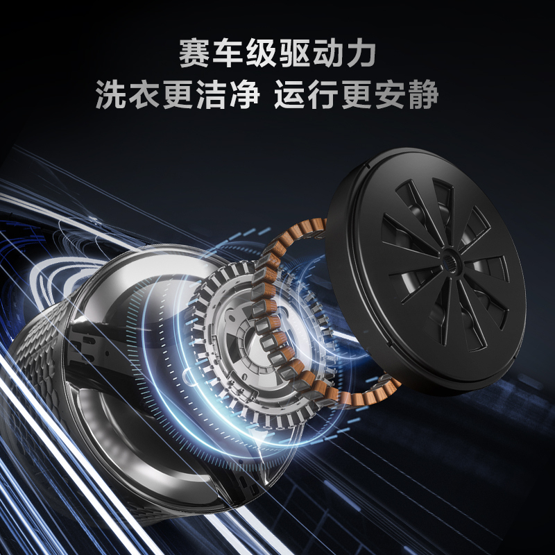 TCL 10公斤全自动滚筒洗衣机Q10直驱彩屏智能投放免污洗 525mm大筒径 APP智能互联G100Q10-DI