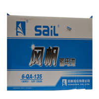 风帆 SAIL 6-QA-135 汽车少维护电瓶 蓄电池 不含电解液 12V轻卡大巴叉车工程发电机组