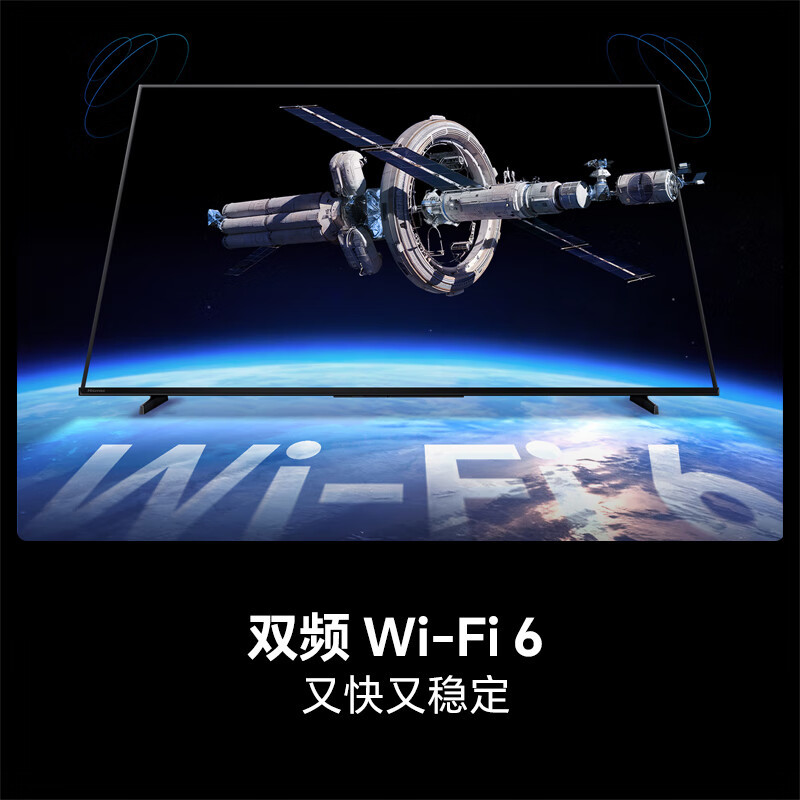 海信电视 75E3NH Pro 75英寸 264Hz高刷 高色域 2.2重低音 智能Wi-Fi6智能液晶平板电视高清大图
