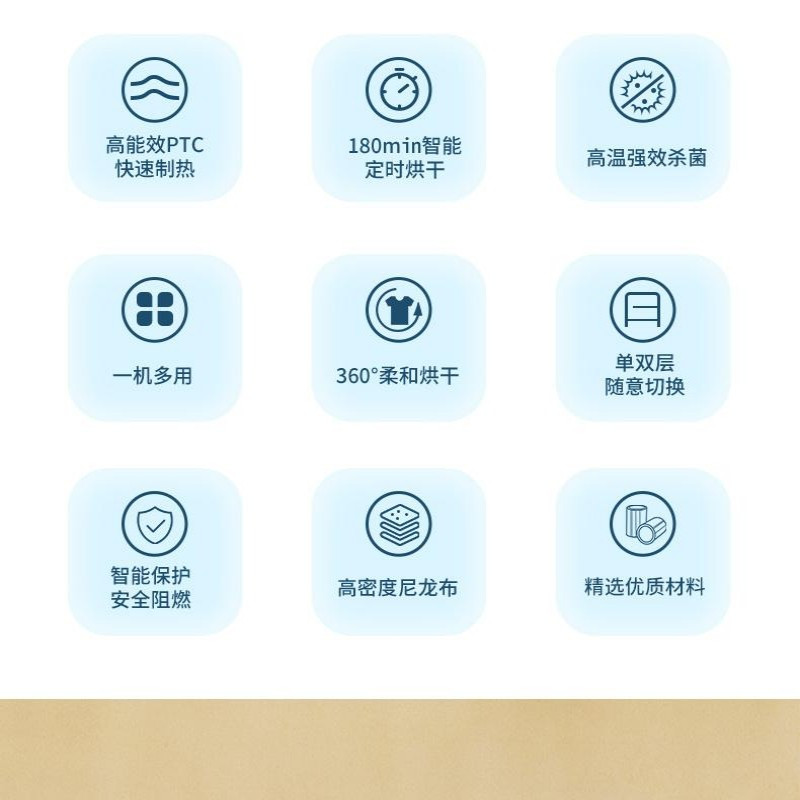 艾美特 干衣机 WGY10-X2-1