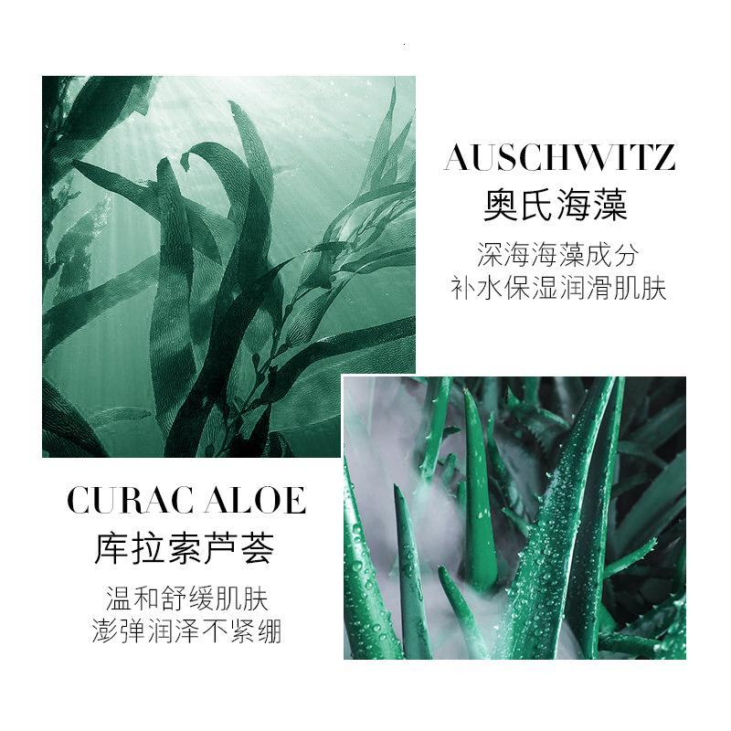 活性炭清颜净透补水面膜补水保湿活性炭清洁护肤品