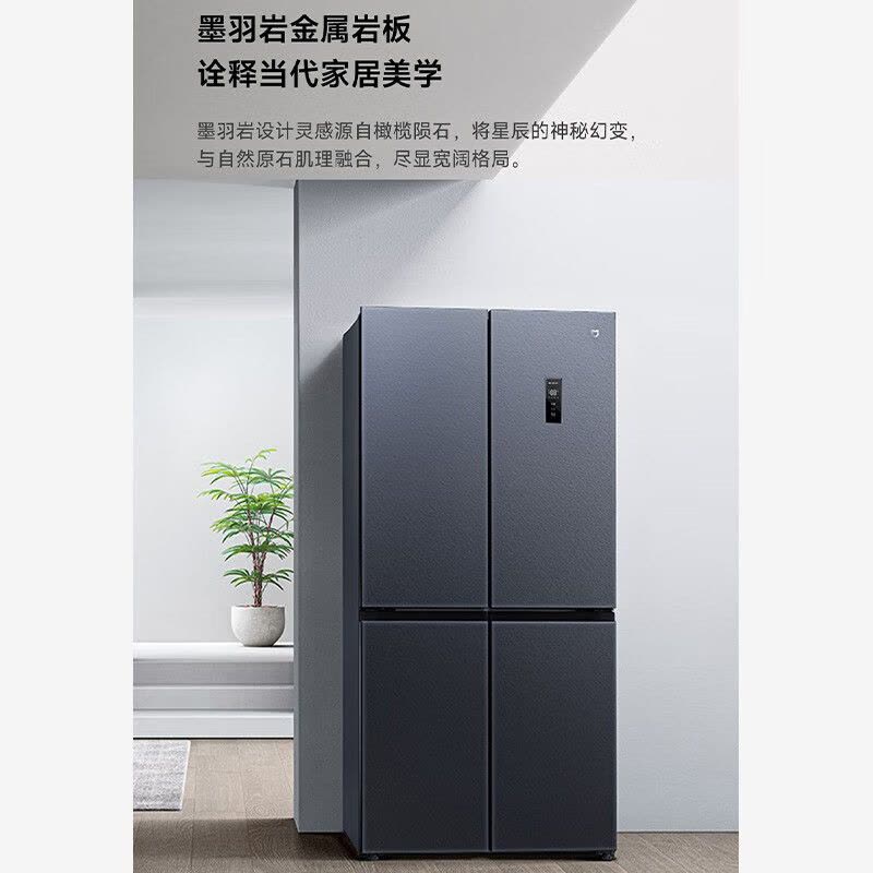 [自营]小米米家冰箱520L十字对开四门家用520升大容量风冷无霜双变频一级能效净味冰箱BCD-520WMSA图片