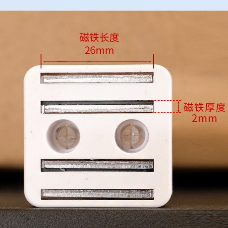 豫龙都货架标识牌双磁个高清大图