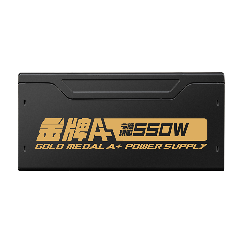 金河田金牌A+550W电源电脑台式机静音背线全模组额定550W峰值650W