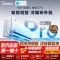 [官方正品]美的空调1.5匹风尊二代新一级能效变频冷暖壁挂式家用卧室挂机 KFR-35GW/N8MXC1ⅡPro