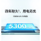 荣耀畅玩60A 4GB+128GB 海湖青 5300mAh大电池 天玑6300 大屏大音量 老人学生 5G手机