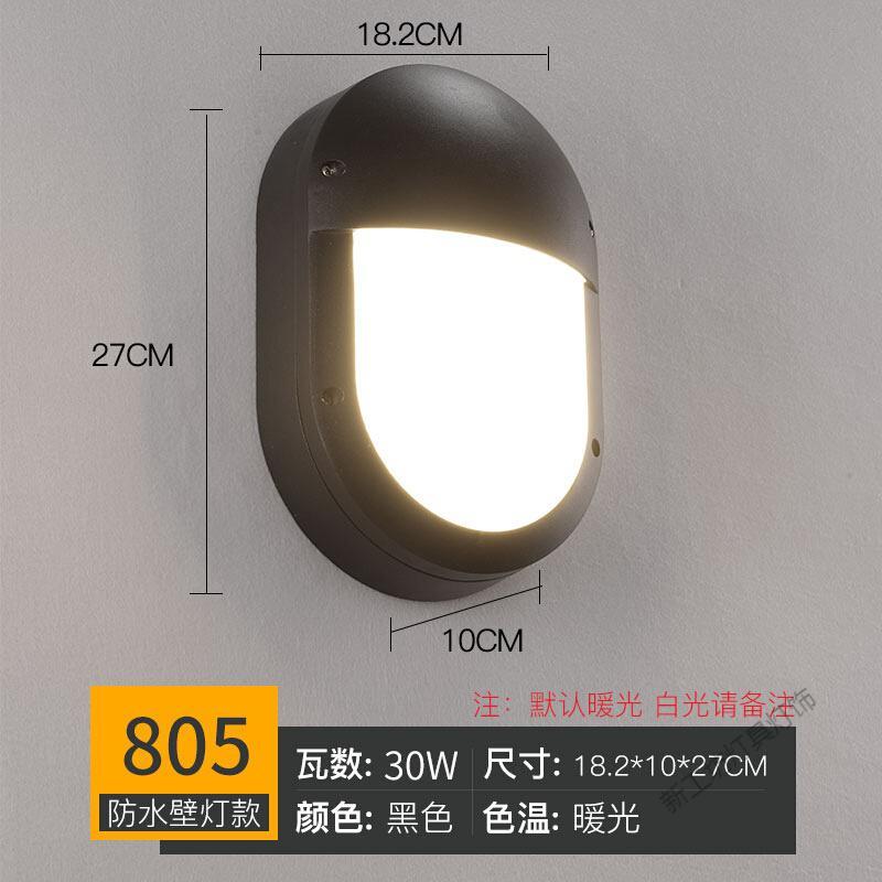 苏宁放心购 户外壁灯防水阳台led室外灯楼梯过道创意庭院大口亮外墙壁灯