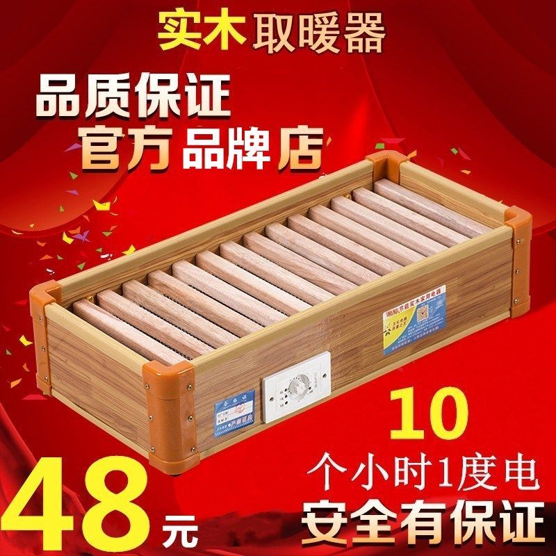 元气小猴(strong monkey)电动玩具其他报价_参数_图片