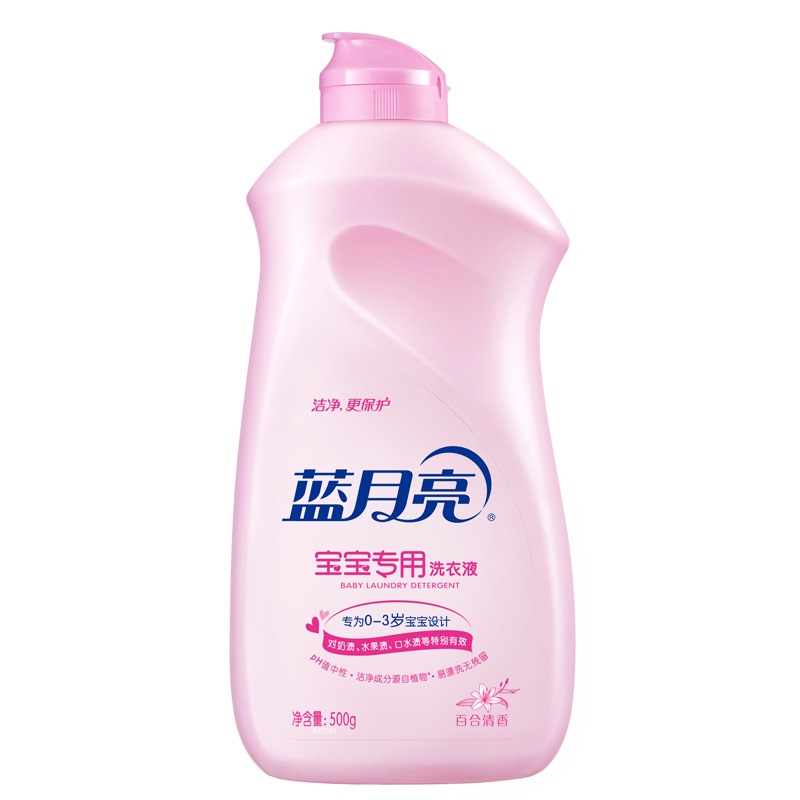 蓝月亮 500g/瓶 宝宝婴儿专用洗衣液 儿童衣物清洁 天然亲肤 手洗(百合清香) 便携装日用品 默认颜色