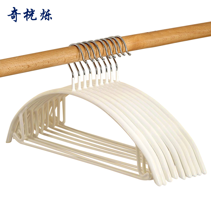 奇桄烁浸塑衣架米白色10个/组