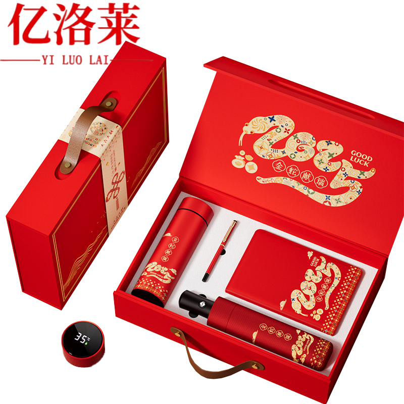 亿洛莱 雨伞套盒 LP12 套