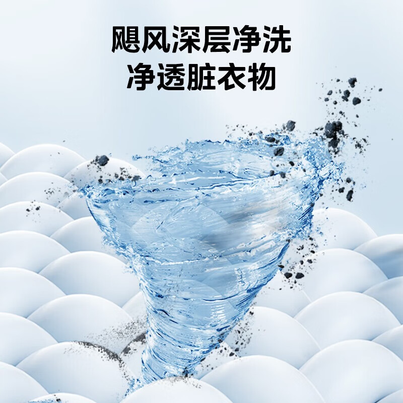 美的(Midea)波轮洗衣机全自动家用 12公斤洗脱一体机大容量MB12W00高清大图