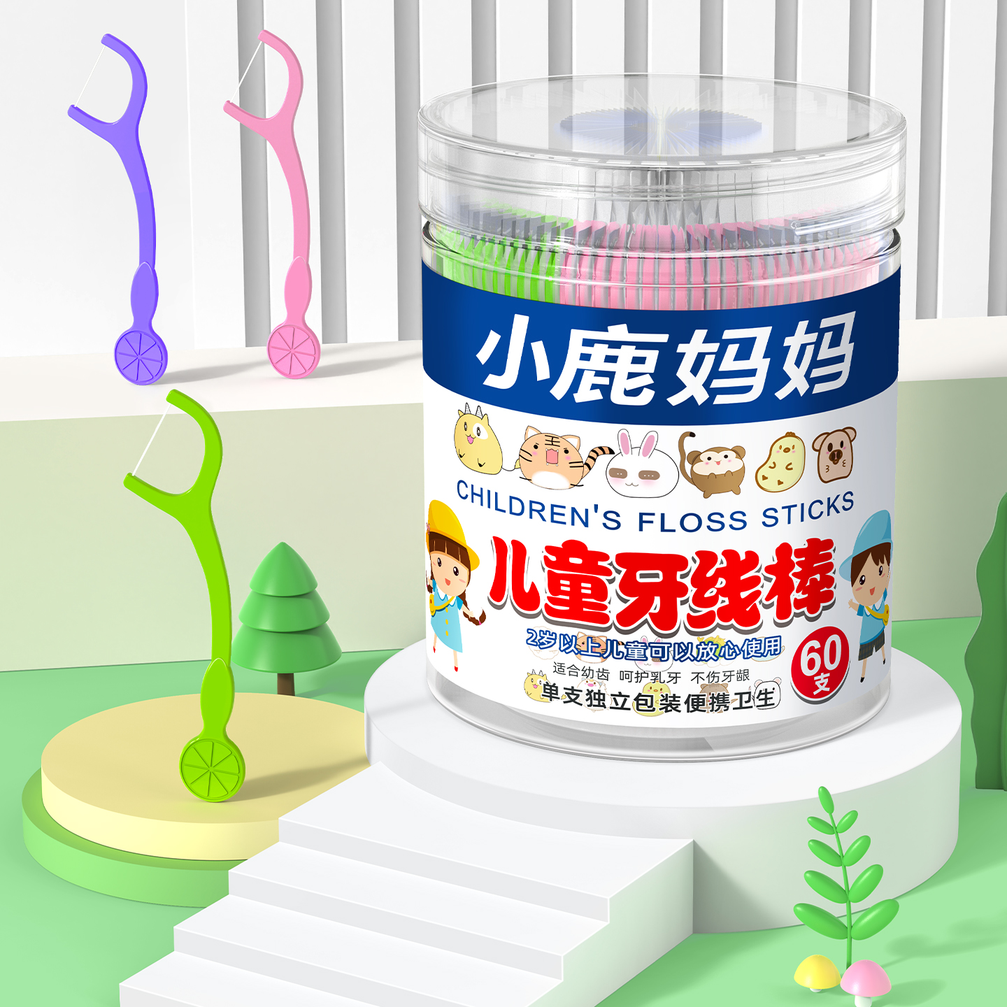 小鹿妈妈(FAWN MUM)儿童牙线棒单支装宝宝婴幼儿牙线60支/桶*4 共240支高清大图