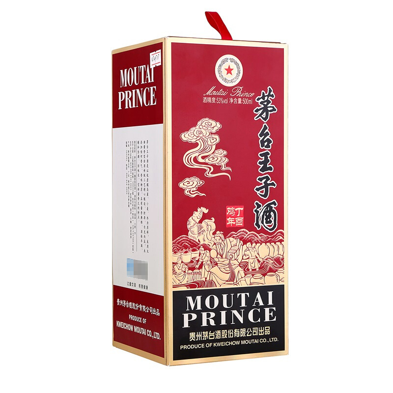茅台 王子鸡年 53度 酱香型白酒 500ml单瓶装