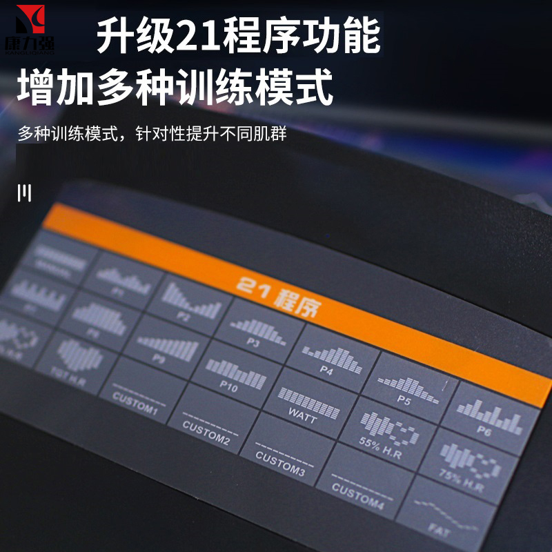 康力强KH82椭圆机脚踏漫步机室内家用商用大型运动有氧健身器材高清大图