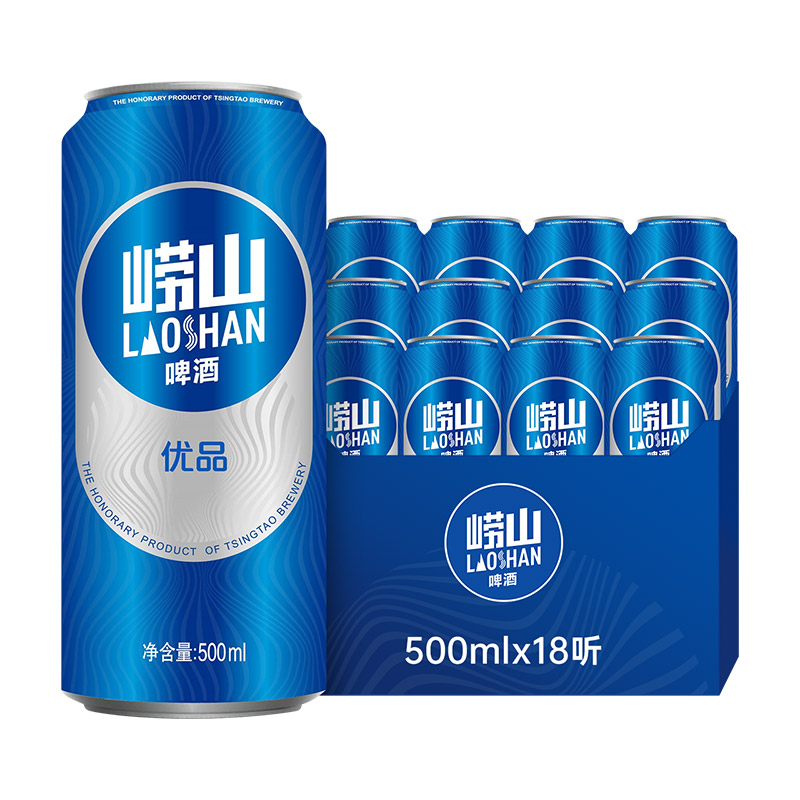 崂山啤酒8度500*18优品罐啤(电商尊享)(20版)高清大图