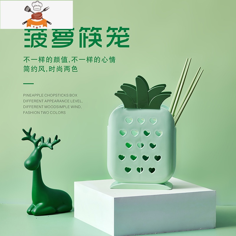 网红款筷子笼家用筷子篓置物架托沥水快桶筷筒厨房餐具勺子收纳盒 敬平 草莓款筷子笼(砖红色)餐具架高清大图