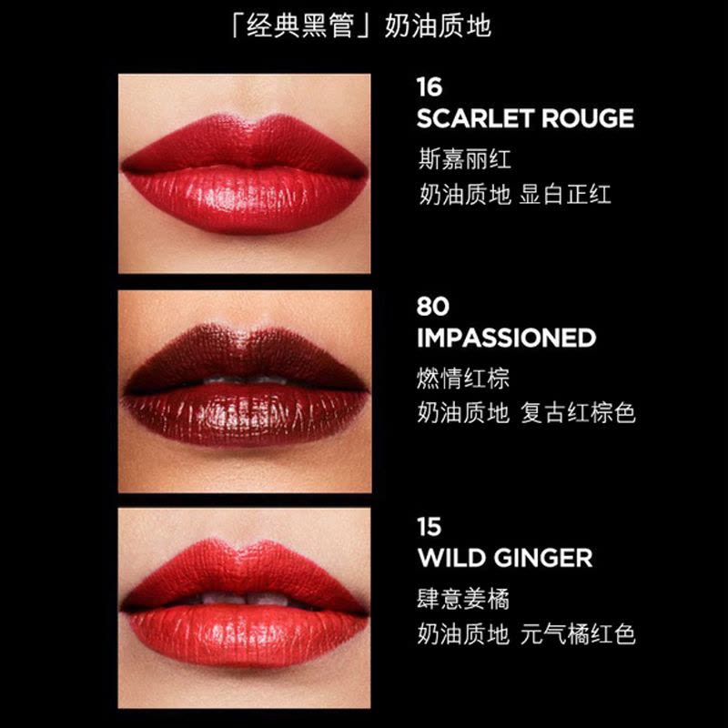 Tom Ford汤姆福特TF口红 TF黑管新品显色口红 3g 16#SCARLET ROUGE 正品送礼物图片