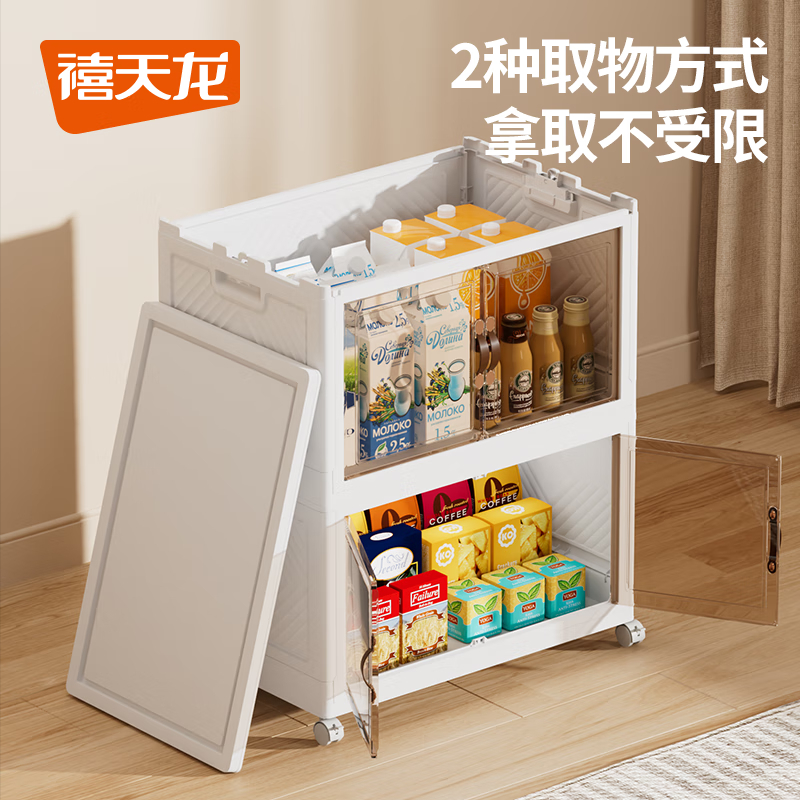 禧天龙(Citylong) G-9362可折叠收纳柜三层(米色) 双开门免安装衣柜可移动收纳箱床头柜书柜高清大图