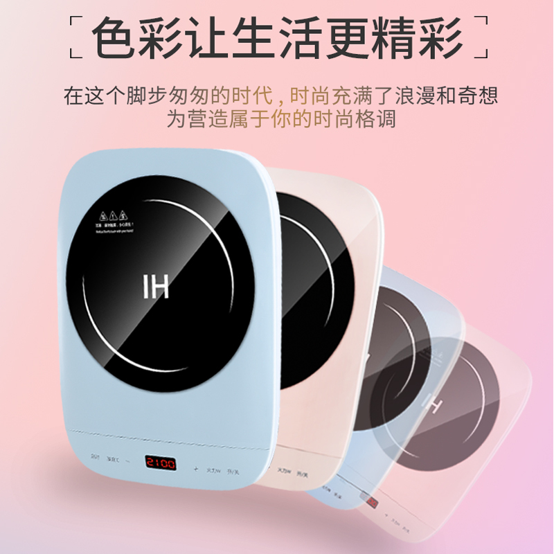 纳丽雅(naliya)陶冠电磁炉家用小型火锅电磁炉