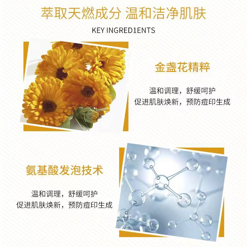 Kiehl’s/科颜氏 金盏花洁面啫喱 深层清洁不紧绷 控油平衡 氨基酸洗面奶小样30ml高清大图