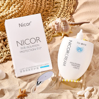 防晒50ml霜Nicor防护霜高倍隔离晒女·达人专享