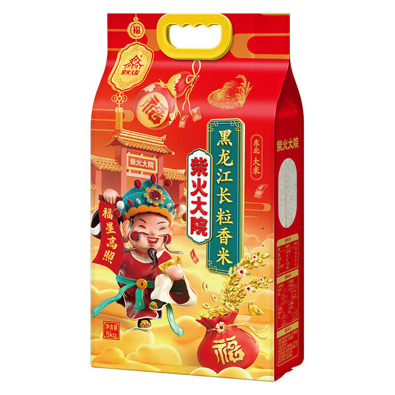十月稻田(SHIYUEDAOTIAN) 黑龙江长粒香米5kg高清大图