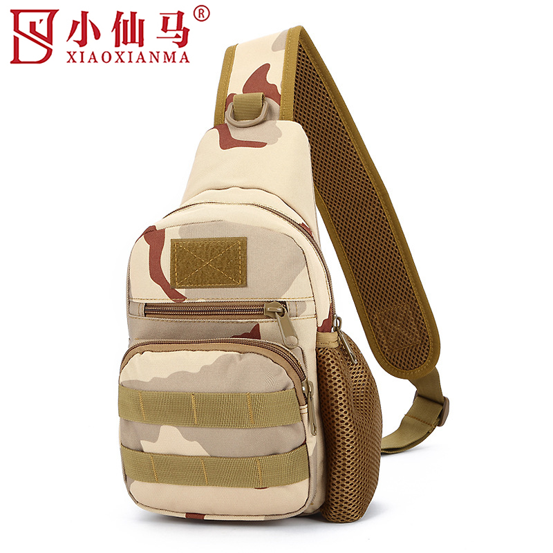 小仙马 胸包 单肩包 斜挎包 XXM-6018 个高清大图