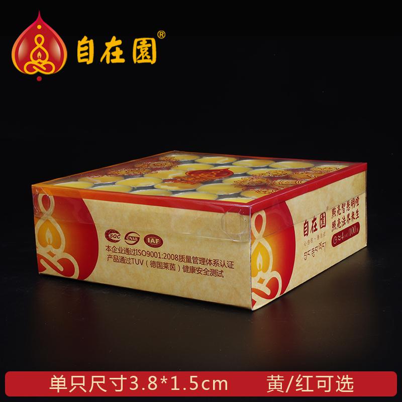 家柏饰(CORATED)酥油灯 长明4小时蜡烛100粒菩提灯供佛礼佛用品 红色100粒高清大图