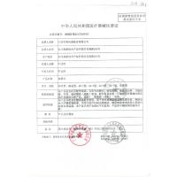 三诺(SANNUO) 安准型血糖仪1台 测血糖的仪器家用测血糖精准糖尿病血糖仪试纸试条