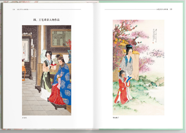 [醉染正版]遇见王叔晖连环画作品手稿绘画工笔人物绘画精品大师成长经历未完遗作珍稀照片生平年鉴人物轶事近代美术16开精装北高清大图