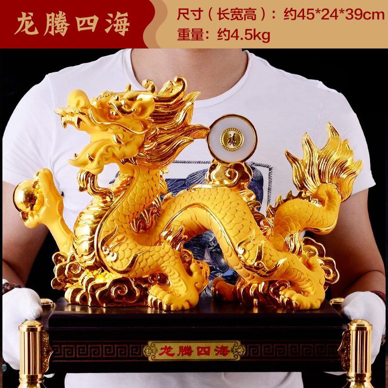 美帮汇龙腾四海生肖龙龙摆件金龙工艺品开业礼品办公室桌面摆设高清大图
