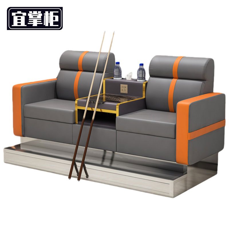 宜掌柜 台球沙发高清大图