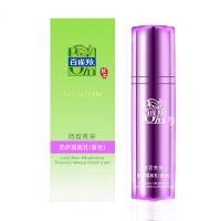 (PECHOIN)百雀羚隔离乳 持妆亮采防护隔离乳30g（紫色） 适合泛黄、暗淡肌肤