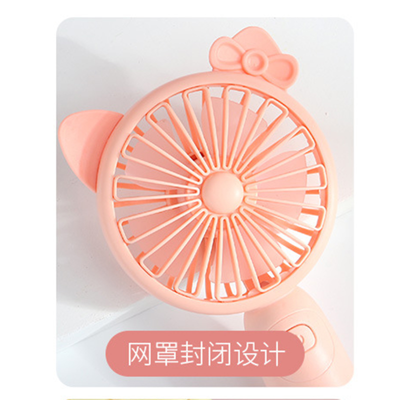企业专享 创意手持USB风扇 起订量400