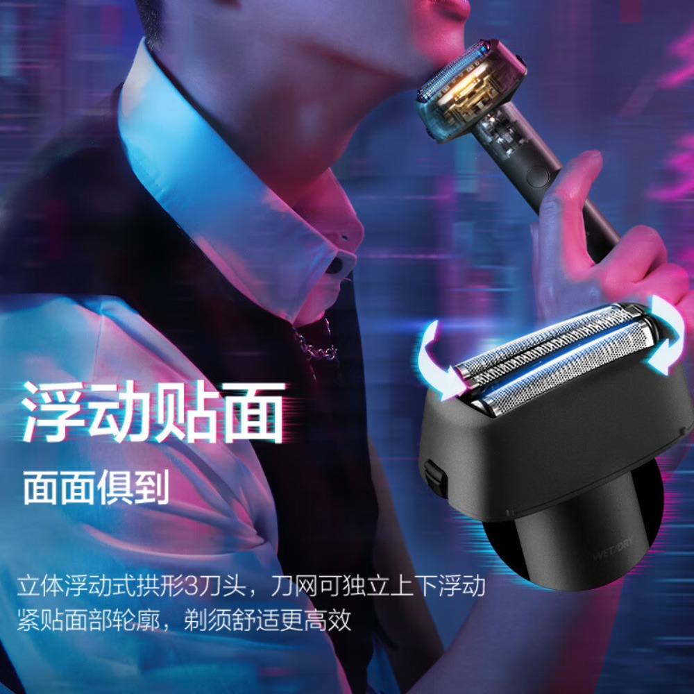 松下(Panasonic)青春锤剃须刀电动往复式男士刮胡刀Type-c充电进口三刀头生日礼物生日礼物RM31黑高清大图
