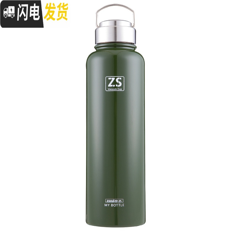 三维工匠304不锈钢保温杯全钢大容量水杯户外运动登山旅行壶车载便携1.5 1500酒红色送杯套杯刷