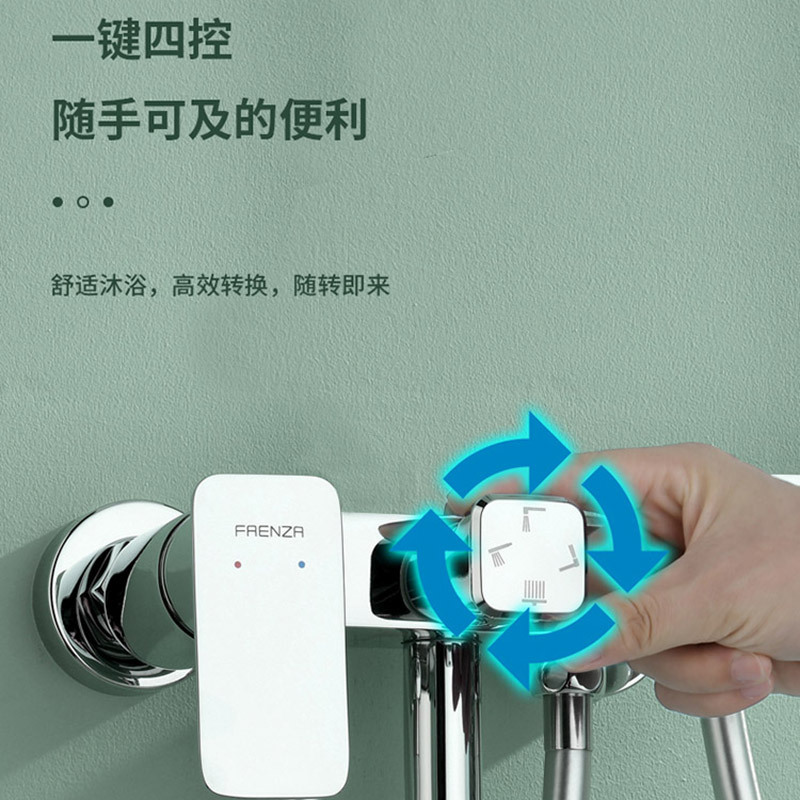 法恩莎花洒卫浴家用沐浴增压花洒喷头淋浴花洒套装浴室四功能淋浴花洒 F3M9826.YX