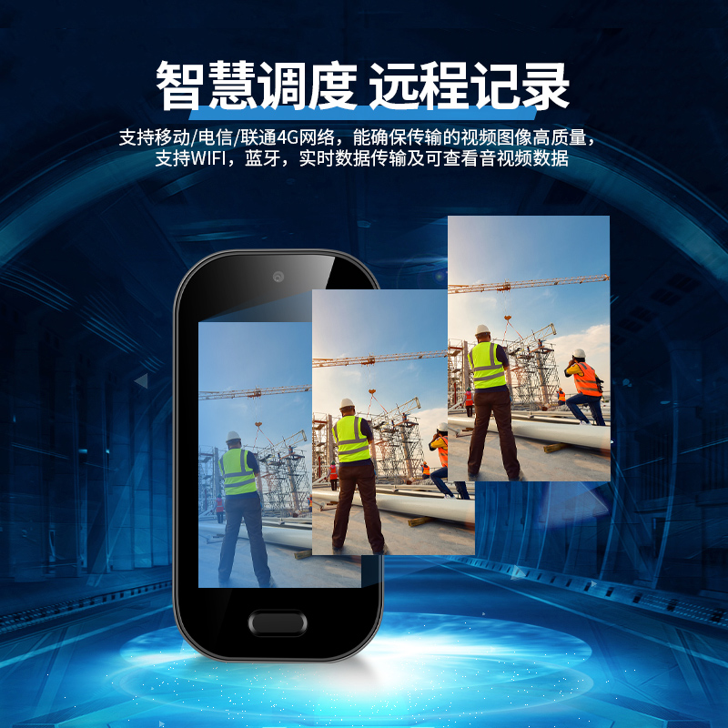 执法1号 执法记录仪 DSJ-G3 APP操控 128GB 红外夜视