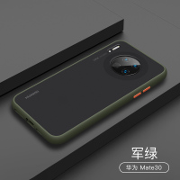 圣幻 华为mate40/pro+手机壳mate30pro全包磨砂后壳网红防摔玻璃保护套5g轻薄por软边彩液态硅胶潮