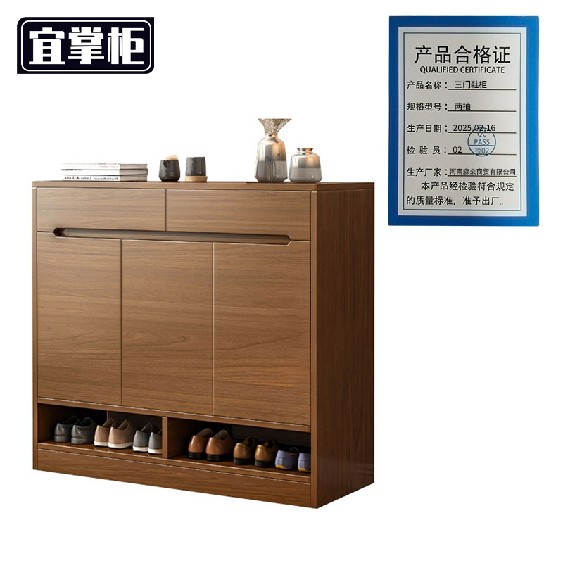 宜掌柜 三门 鞋 柜高清大图