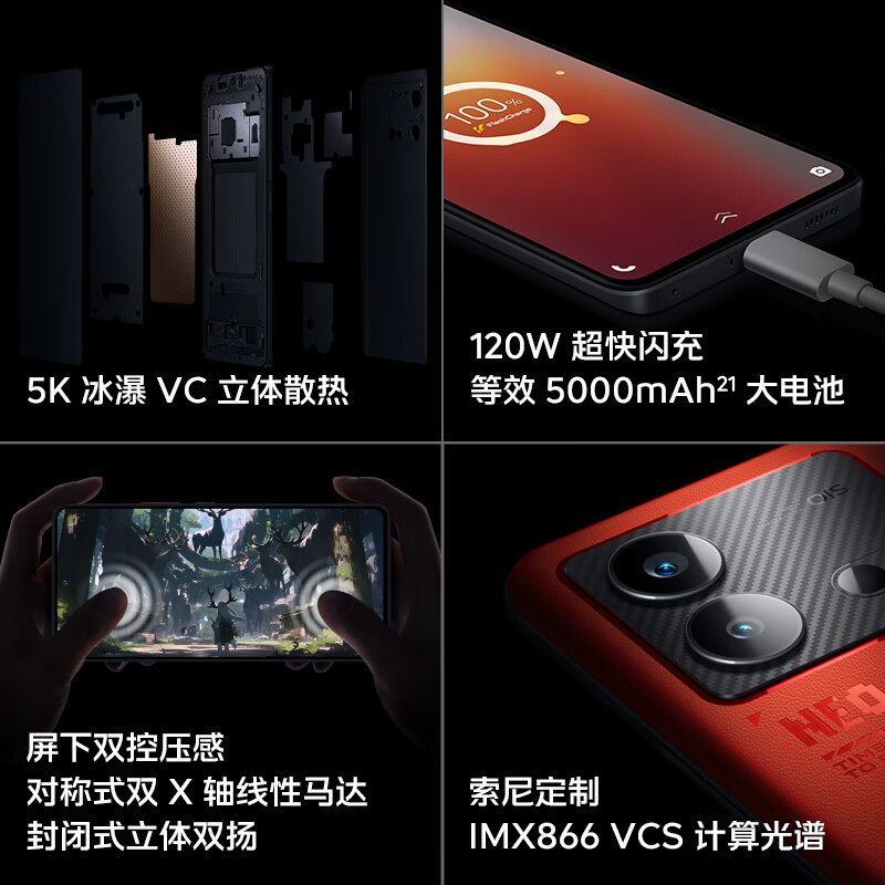 [全新]iQOO Neo8 Pro 16GB+256GB 赛点 天玑9200+ 自研芯片V1+ 120W超快闪充 144Hz高刷 5G游戏电竞性能手机高清大图