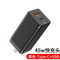 倍思氮化镓充电器65W手机GaN充电头PD快充苹果安卓插头ip|黑色[45W大功率★全快充协议]USB+Type-C接口