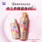 飘柔甜美花漾香氛530ml+530ml洗护优惠装*1
