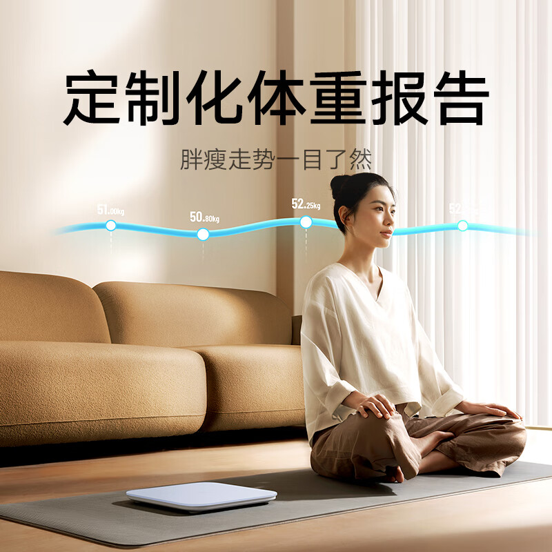 小米(MI) 体重秤S200 蓝色 智能电子称 家用健康秤电子秤高精度 人物双模式 APP数据测量 智能分析自动识别用户高清大图